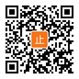 止而悦微信公众号二维码